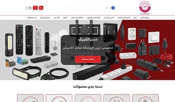 نمونه کار طراحی سایت مستر الکتریک